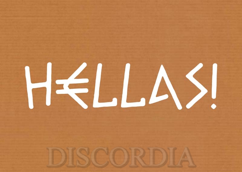 HELLAS_prot Postkarte FD1111